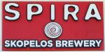 The pub sign. Spira, Skopelos, Greece